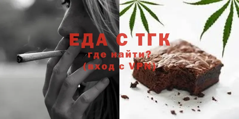 Canna-Cookies конопля  где купить   Сим 