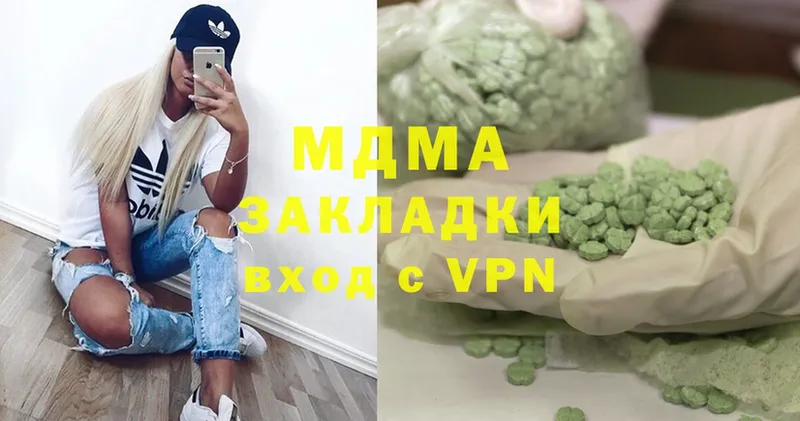 купить наркоту  Сим  MDMA Molly 